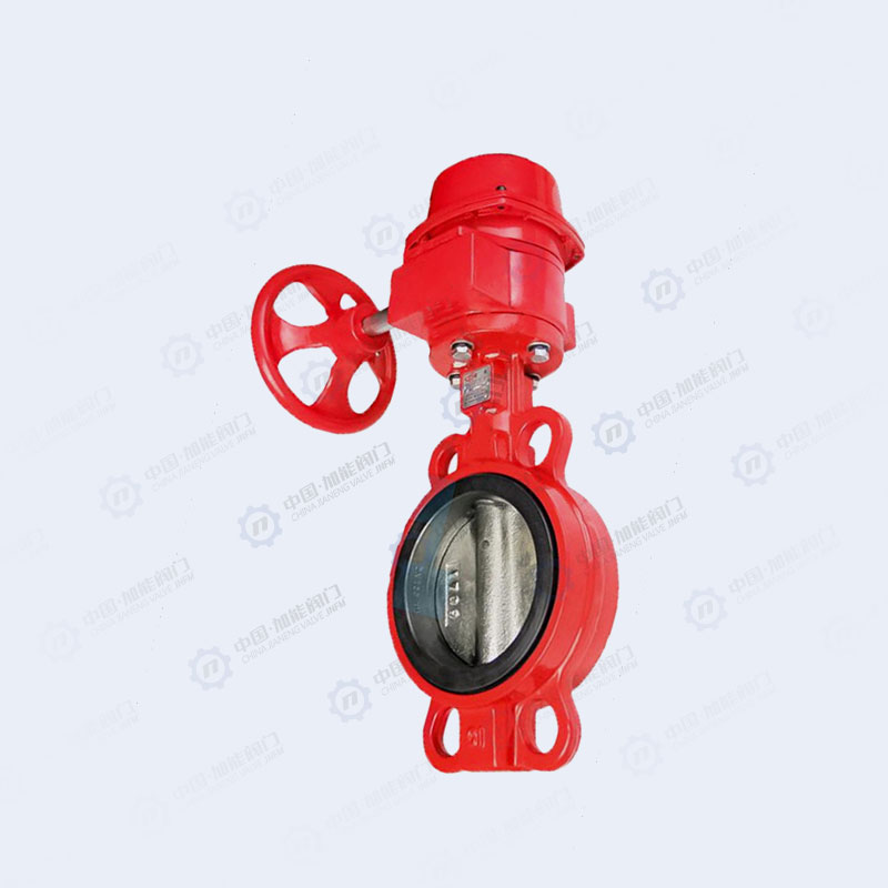 Fire butterfly valve