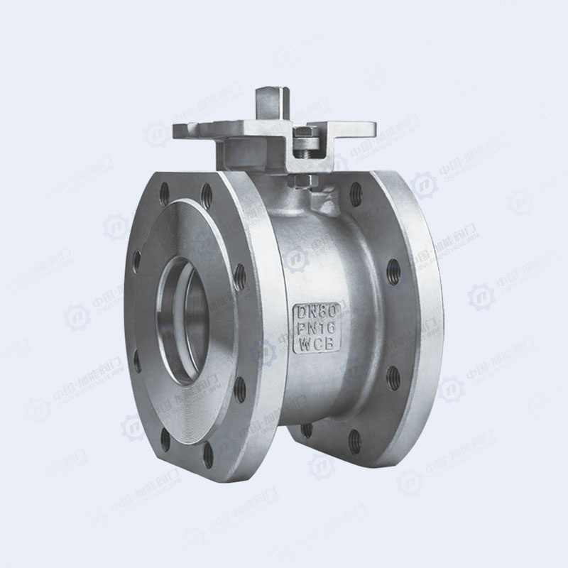 Wafer type ball valve