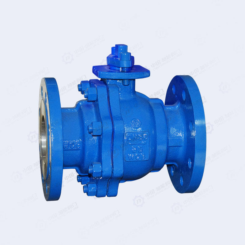 Hard sealed flange ball valve